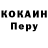 Первитин пудра Lex Murray