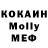 АМФЕТАМИН Розовый m. kas