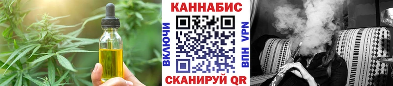 это наркотические препараты  Пятигорск  Cannafood конопля 