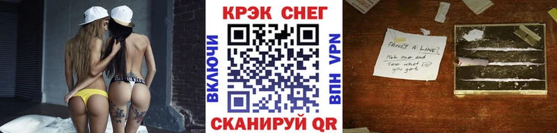 Cocaine Перу купить наркотик Пятигорск
