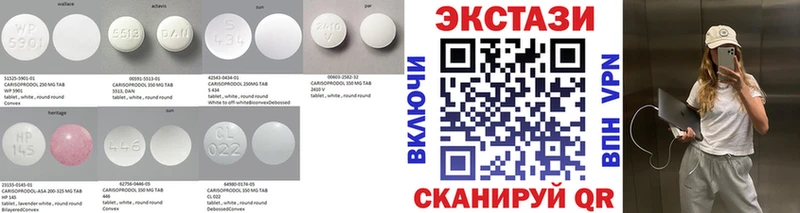 ЭКСТАЗИ mix  Пятигорск 