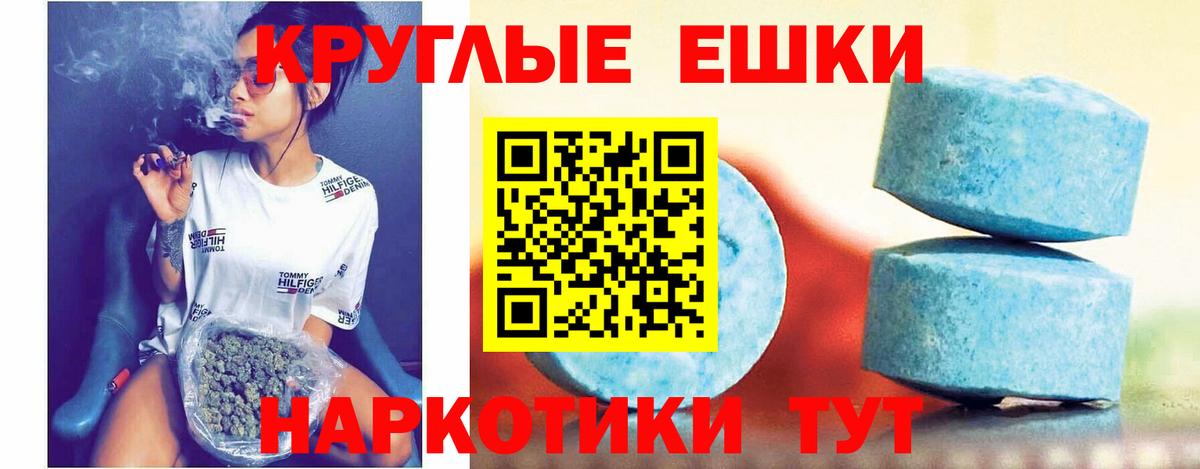 маркетплейс телеграм  Экстази бентли  Пятигорск  Вход с VPN  Экстази XTC 