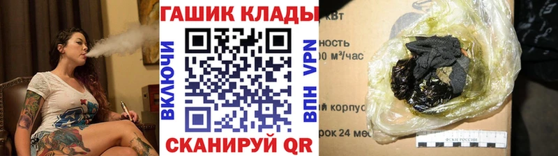 KRAKEN ONION  Пятигорск  нарко площадка клад  Гашиш hashish 