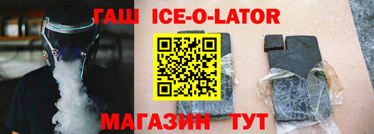 ГАШИШ индика сатива Пятигорск