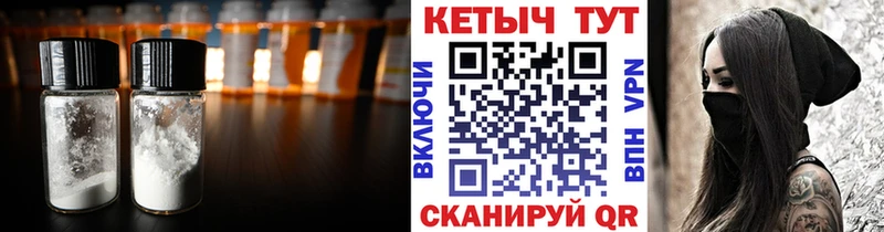 КЕТАМИН VHQ  Пятигорск 