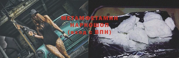 таблы Богородицк