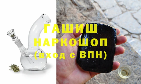тгк Богородск