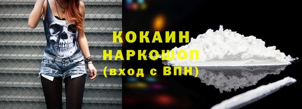 кокаин Богданович