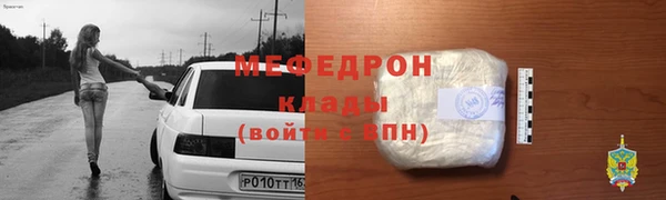 тгк Богородск