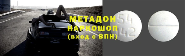тгк Богородск
