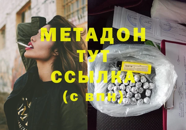 таблы Богородицк