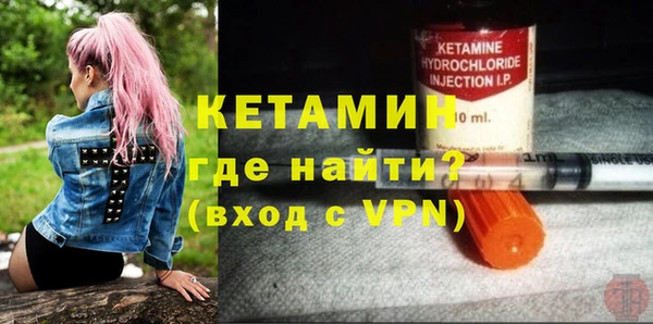 тгк Богородск
