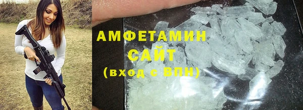 тгк Богородск