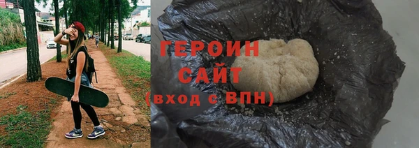 тгк Богородск