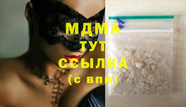таблы Богородицк