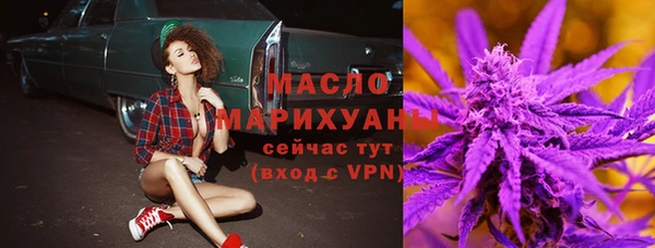 тгк Богородск