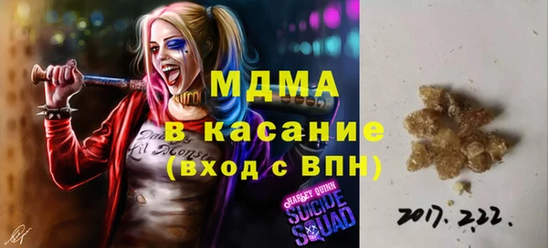 таблы Богородицк