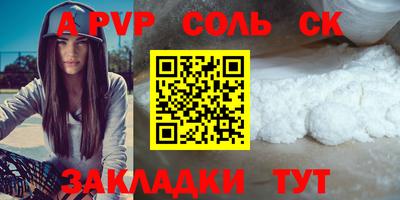 кокаин перу Чебаркуль