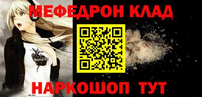 кокаин перу Чапаевск