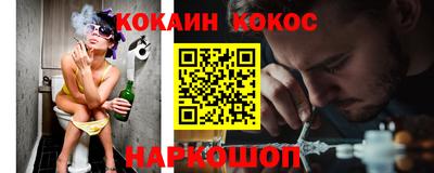кокаин перу Чебаркуль