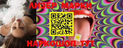 кокаин перу Чапаевск