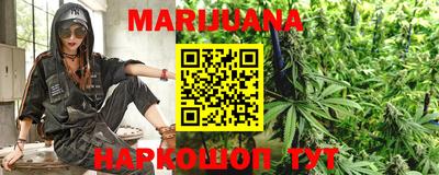 дистиллят марихуана Чебоксары