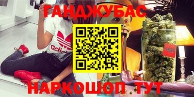 кокаин перу Чапаевск