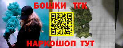 дистиллят марихуана Чебоксары