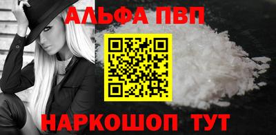 кокаин перу Чебаркуль