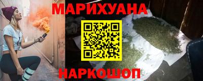 дистиллят марихуана Чебоксары