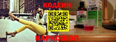 кокаин перу Чапаевск