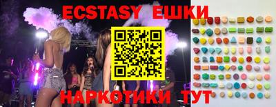 кокаин перу Чебаркуль