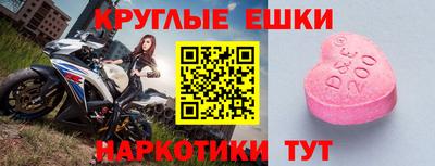 кокаин перу Чебаркуль