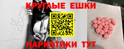 кокаин перу Чапаевск