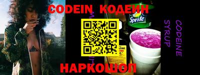 кокаин перу Чебаркуль