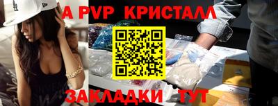 кокаин перу Чапаевск