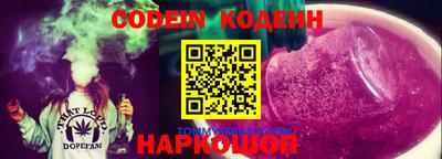 скорость Шебекино