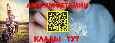 метадон Шелехов
