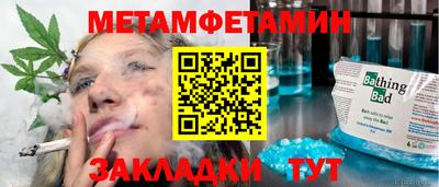 кокаин перу Чебаркуль
