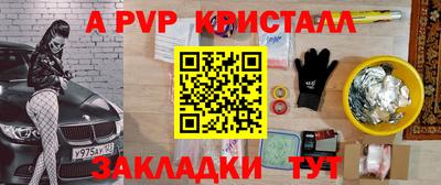 кокаин перу Чебаркуль