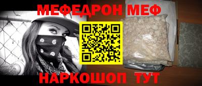 кокаин перу Чапаевск