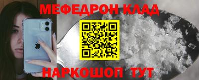 кокаин перу Чебаркуль