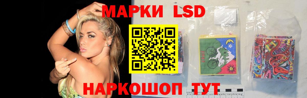 Пятигорск  LSD-25 экстази ecstasy  Вход с VPN  Лсд 25 экстази кислота 