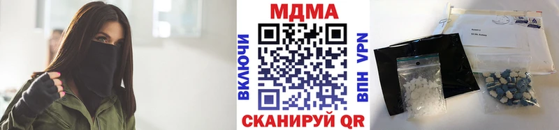 цена Пятигорск МДМА Molly