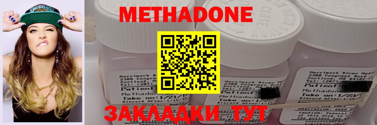 Магазин наркотиков  Пятигорск  Вход с VPN  Меф МЯУ МЯУ кристаллы  ГАШИШ  Канабис 