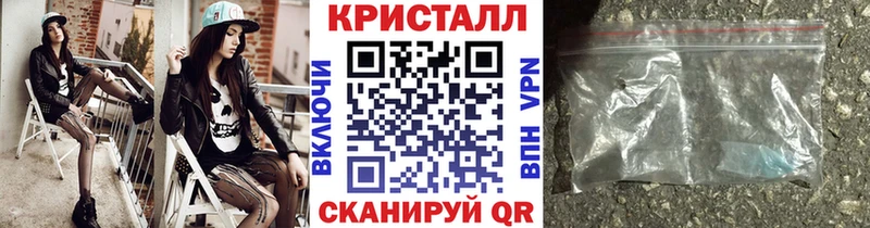 МЕТАМФЕТАМИН мет  Пятигорск 