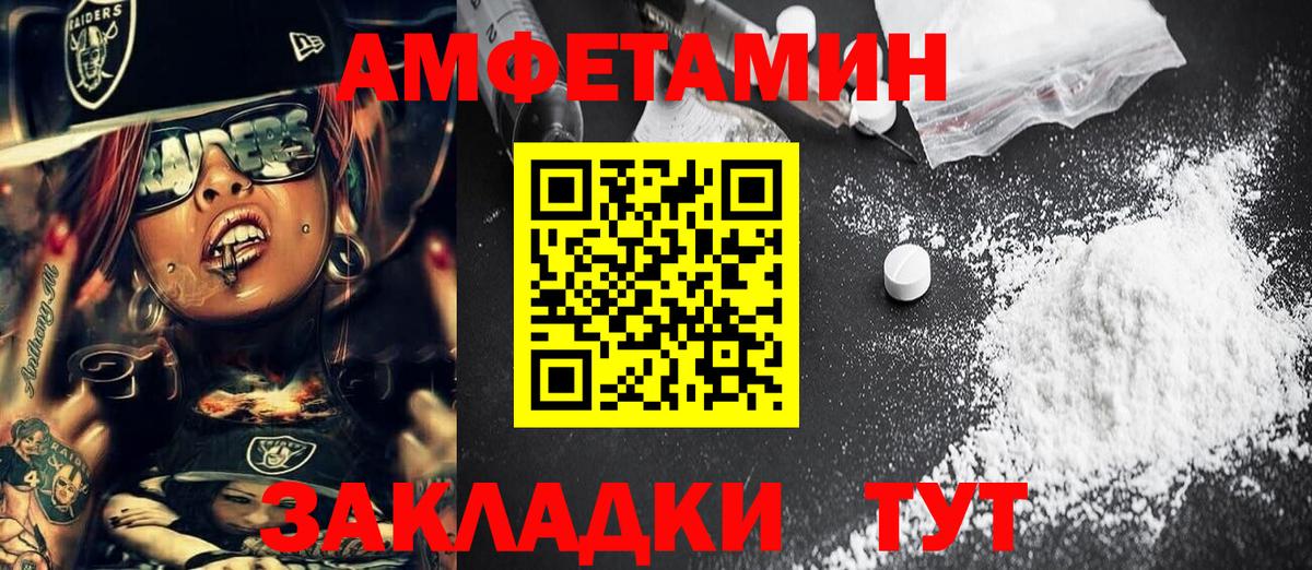 МЕТАМФЕТАМИН Methamphetamine  Вход с VPN  МЕТАМФЕТАМИН Methamphetamine  Пятигорск 