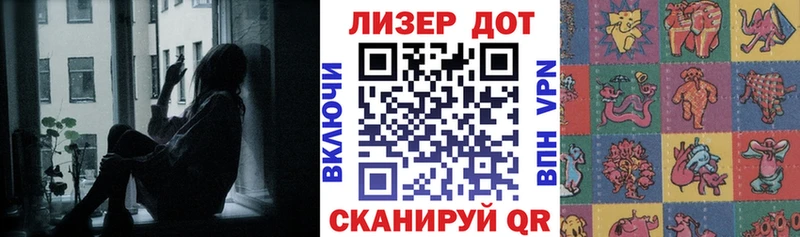 Марки 25I-NBOMe 1500мкг  закладки  Пятигорск 