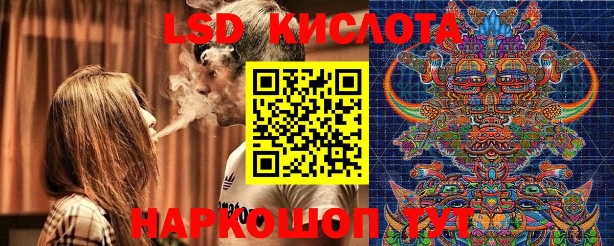 Марки 25I-NBOMe 1500мкг  Вход с VPN  где продают наркотики  Пятигорск 