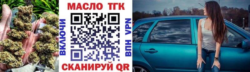 Дистиллят ТГК Wax сколько стоит Пятигорск
